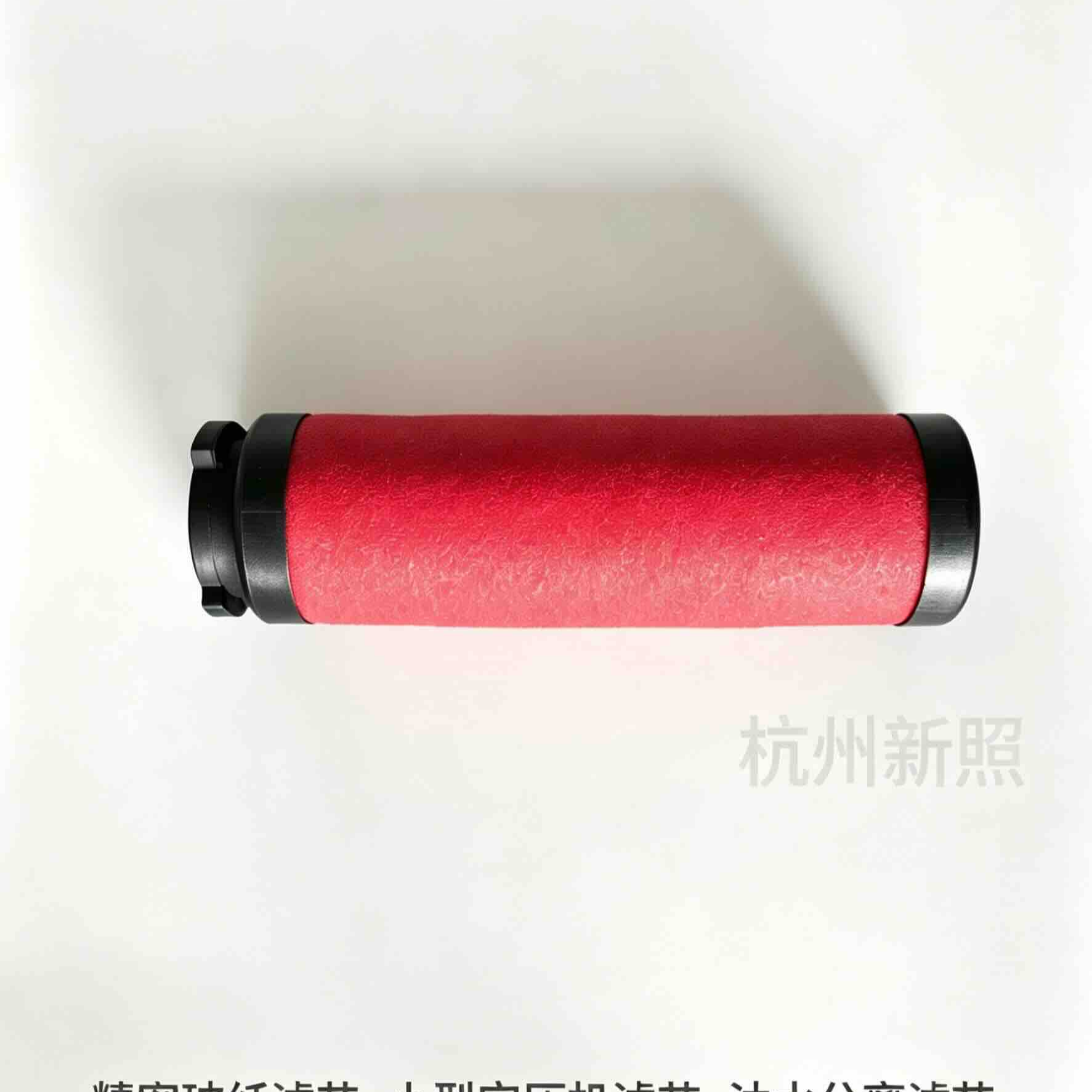 杭州山立净化设备替换滤芯SDLF-20 SDLF-25螺杆空压机前置过滤芯