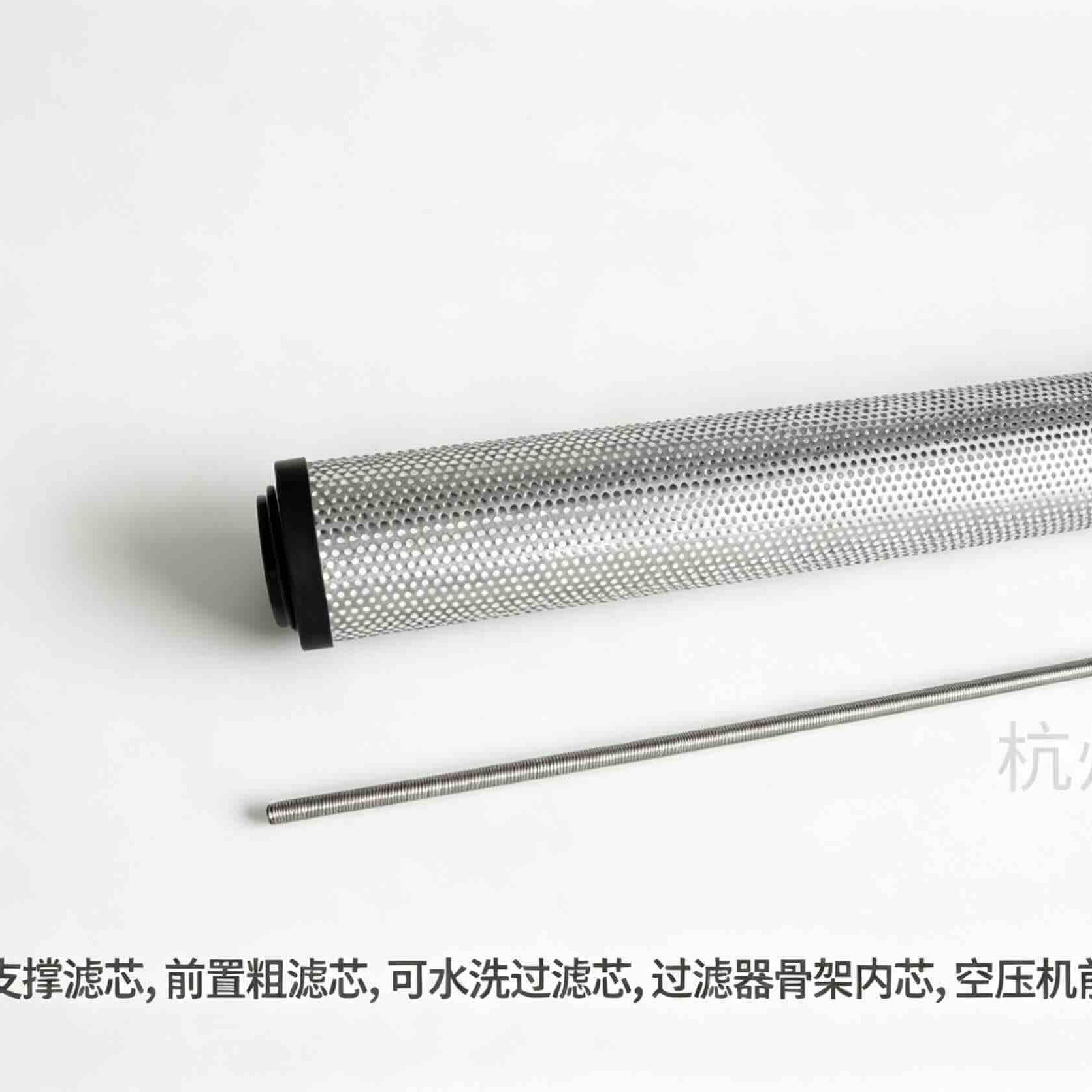 杭州山立净化设备替换滤芯SDLF-50 SDLF-60螺杆空压机前置过滤芯
