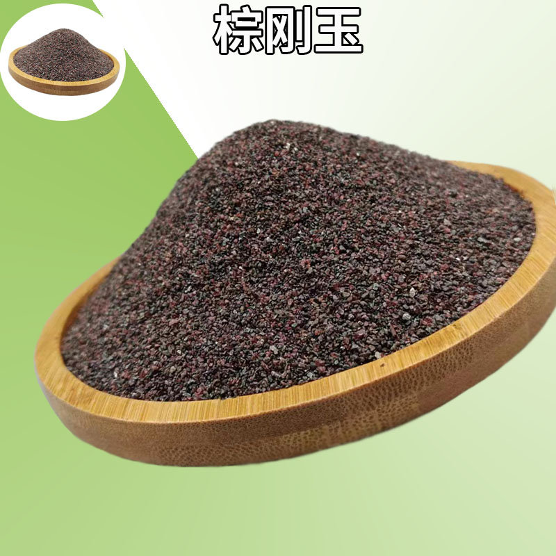 棕刚玉