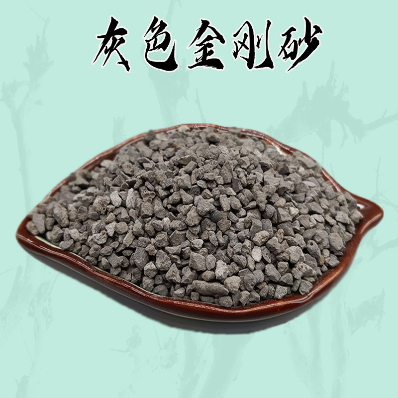 灰色金刚砂