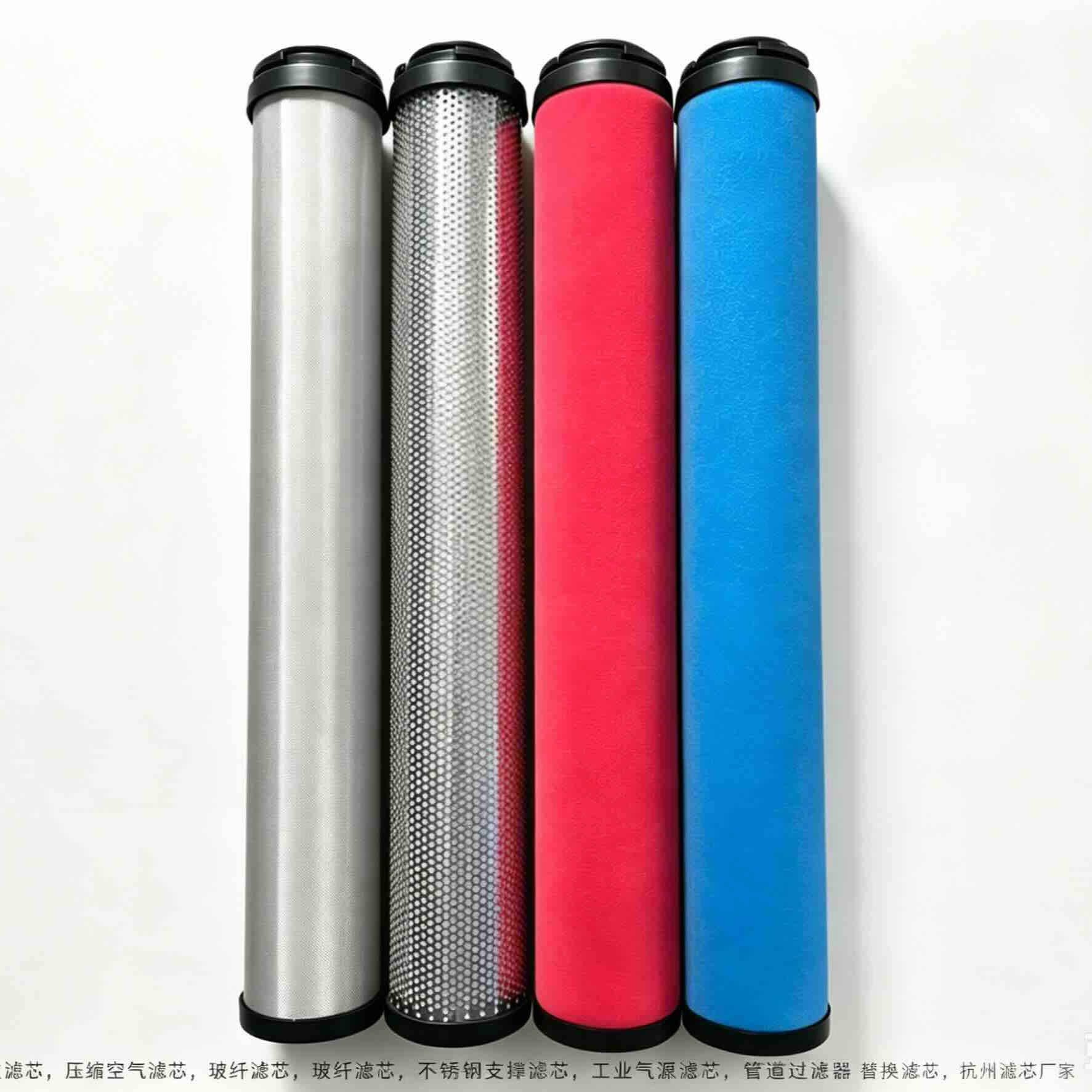 适配山立新旧款SDLW-8	SDLW-10滤芯 2/3/4/5/6卡多卡口空压机管道过滤耗材