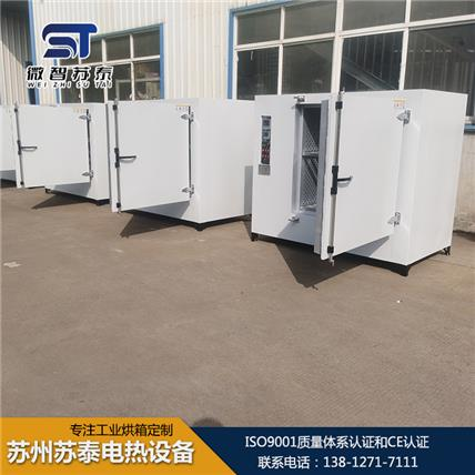 热风循环烘箱