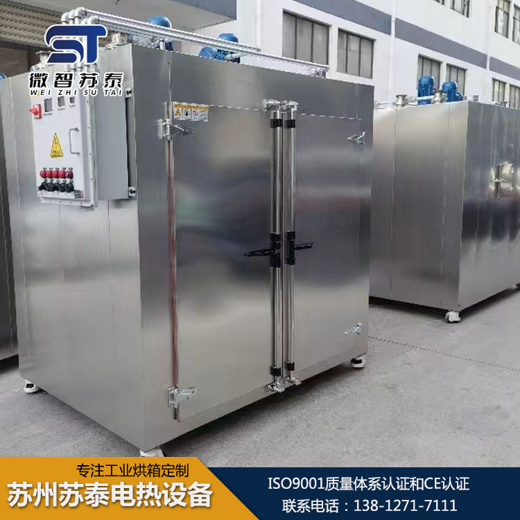 防爆油桶烘箱