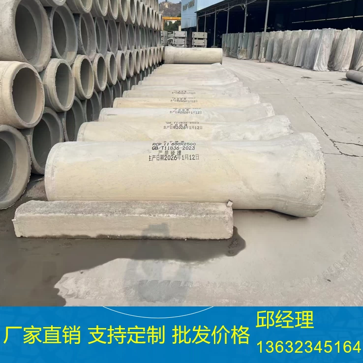 水泥管二级三级大口径承插口企口排水管钢筋混凝土涵管钢承口顶管