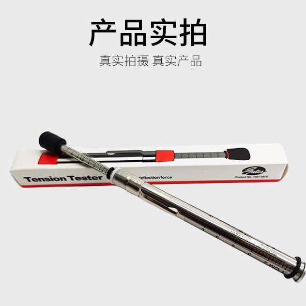 美国盖茨皮带张力计7401-0076张力仪GATES原厂张力测量仪