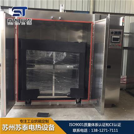半导体烘箱