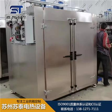 防爆型烘箱