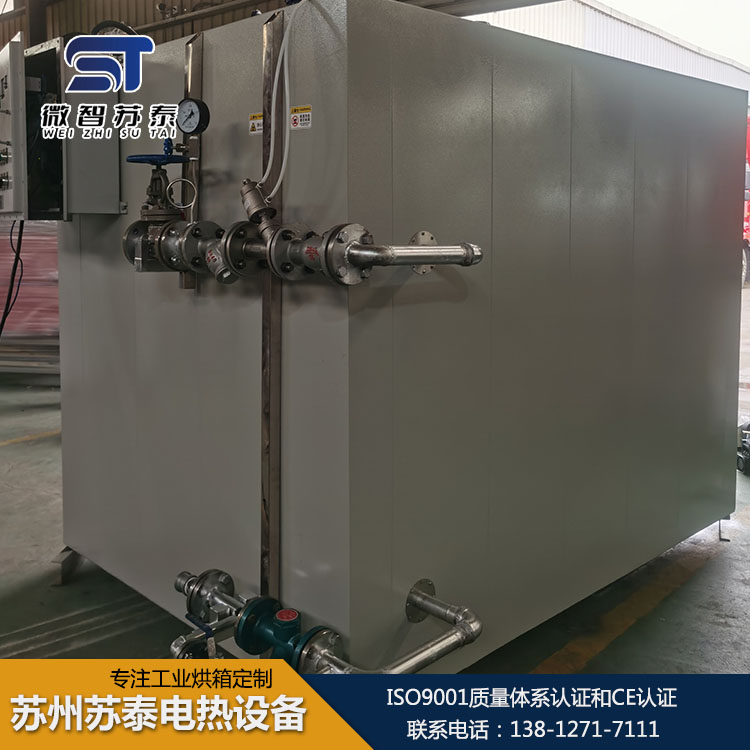 蒸汽防爆烘箱