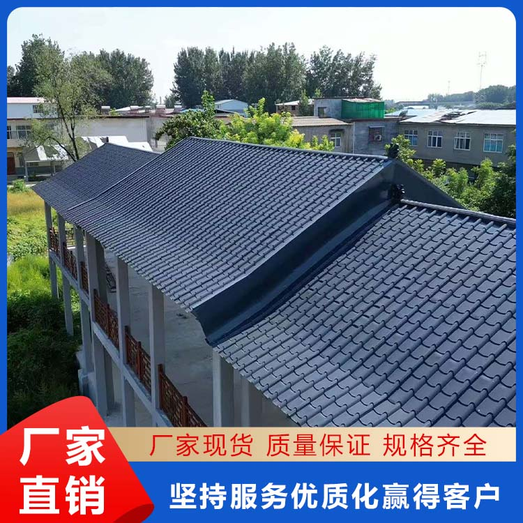 仿古铝瓦