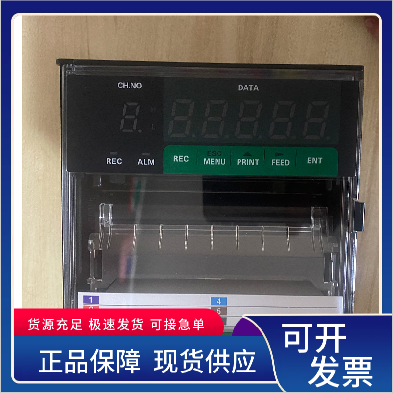 神港有纸记录仪 运行稳定 多通道同步记录 高可靠性