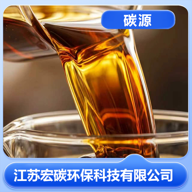 碳源