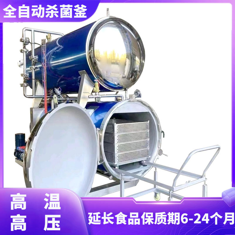 肉制品杀菌釜延长保质期 手撕兔肉高温反压杀菌锅