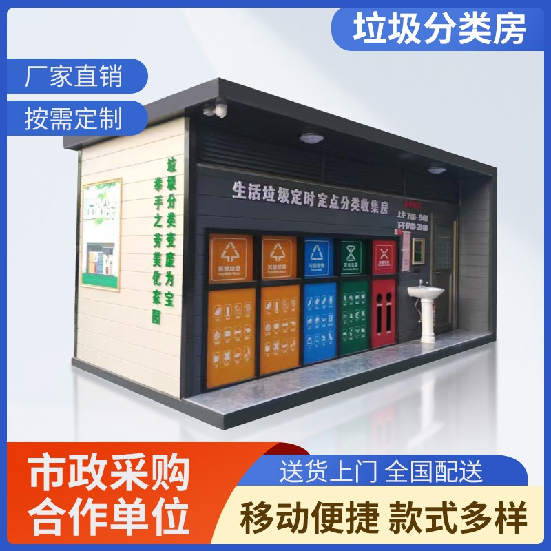 户外垃圾箱环卫不锈钢带烟灰缸