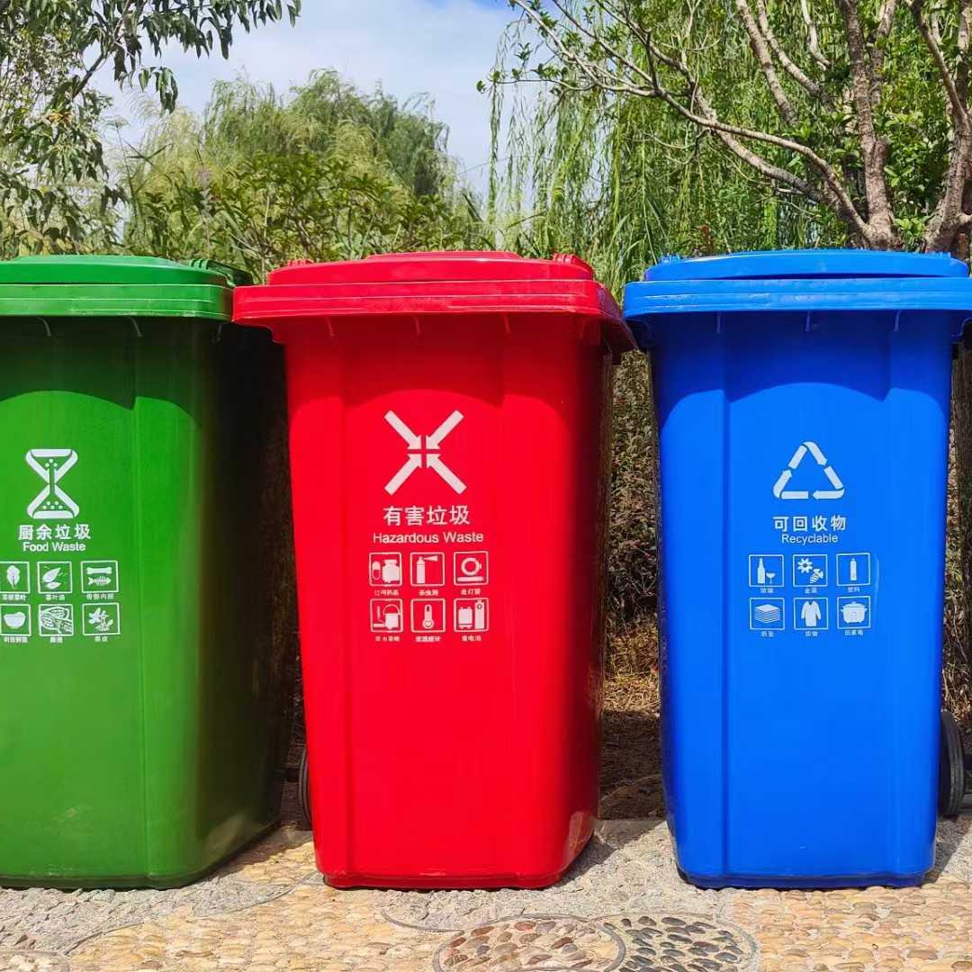 环卫240加厚大号挂车收纳脚踏塑料桶