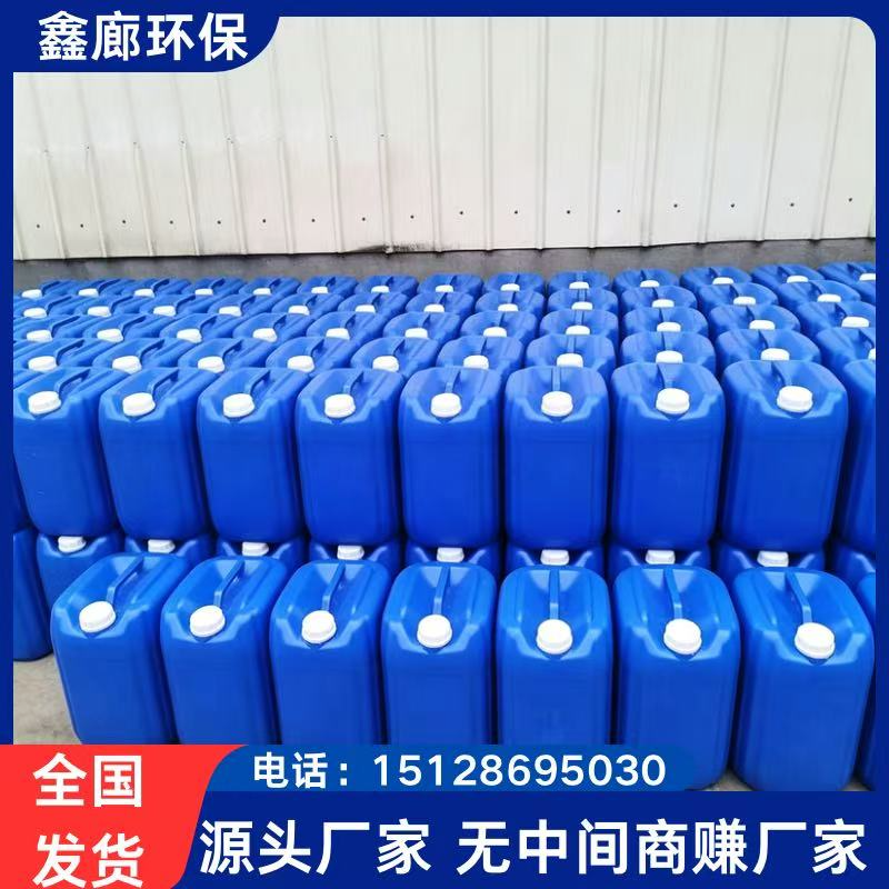 缓蚀阻垢剂