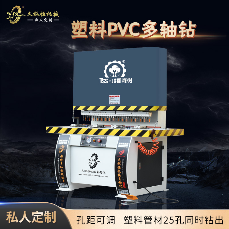 新能源环保行业机舱罩厂家钻孔风力发电机塑料胶条多轴自动钻孔机