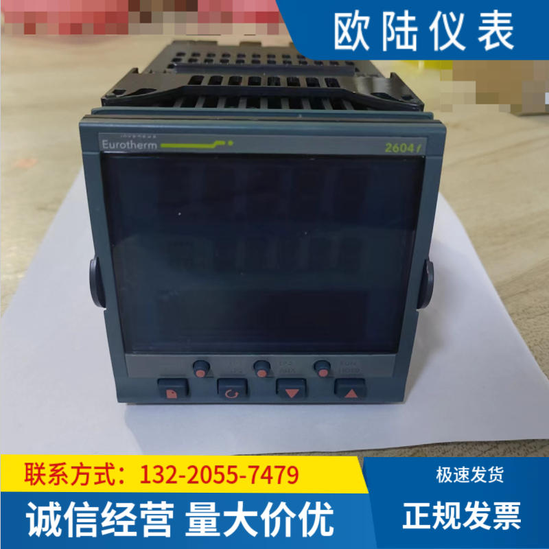 欧陆仪表 功率调节装置 先进PID控制算法 模块化设计