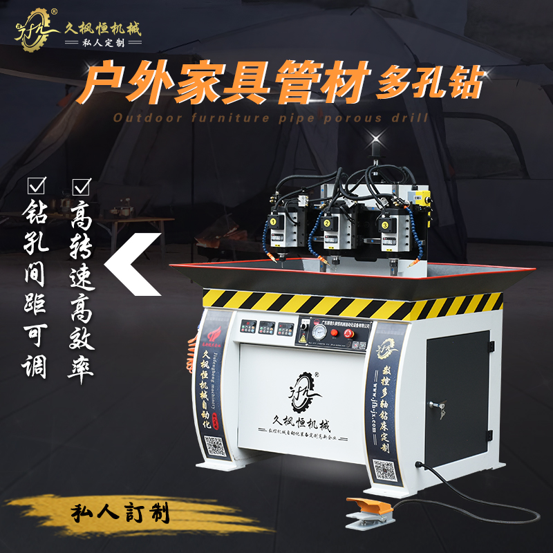 折叠椅桌支架遮阳伞广告拉网展架户外家具铝合金椭圆圆形管多孔钻