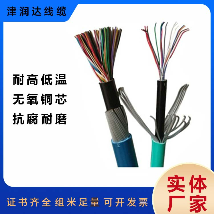 MHSYV矿用网线