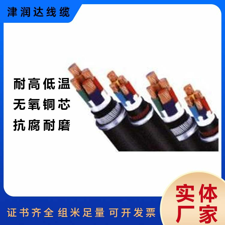 MKVV32矿用控制电缆