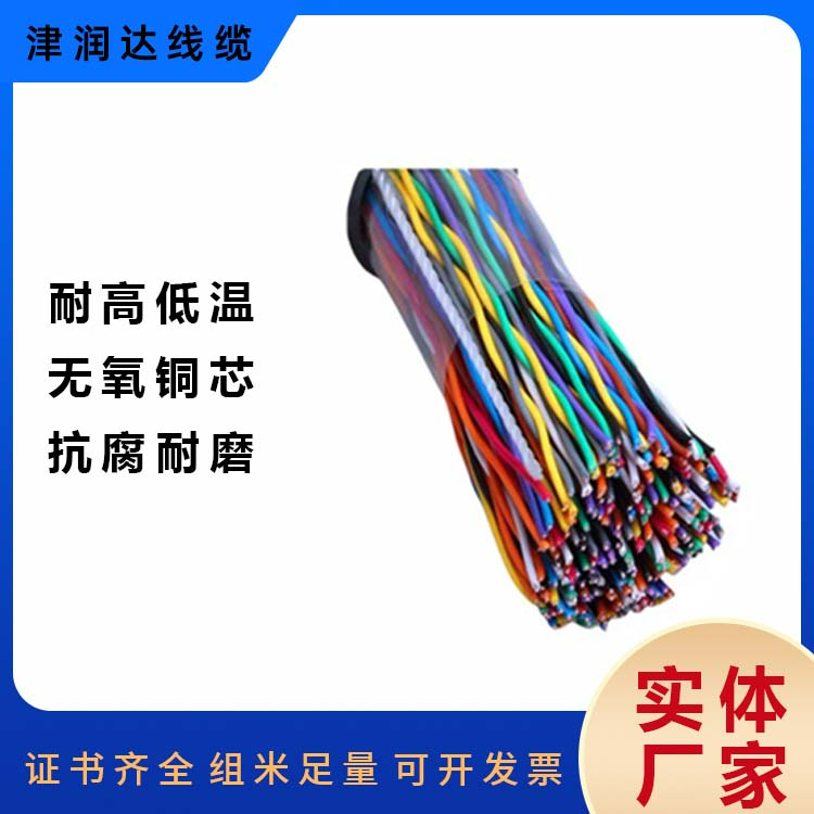 HPVV通信电缆
