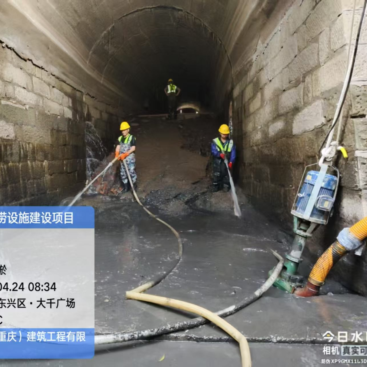 海口CCTV管道检测