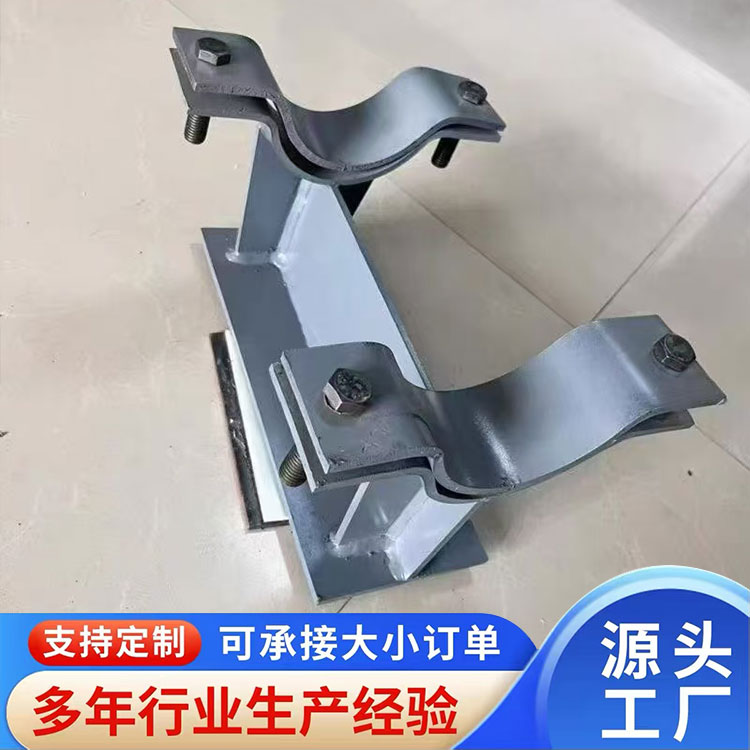 滑动管托 滑动支架