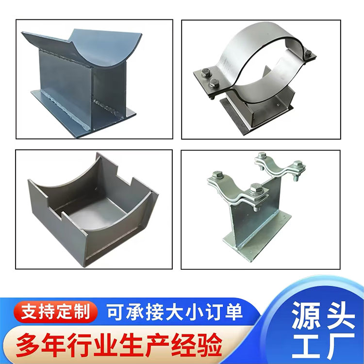 固定管托