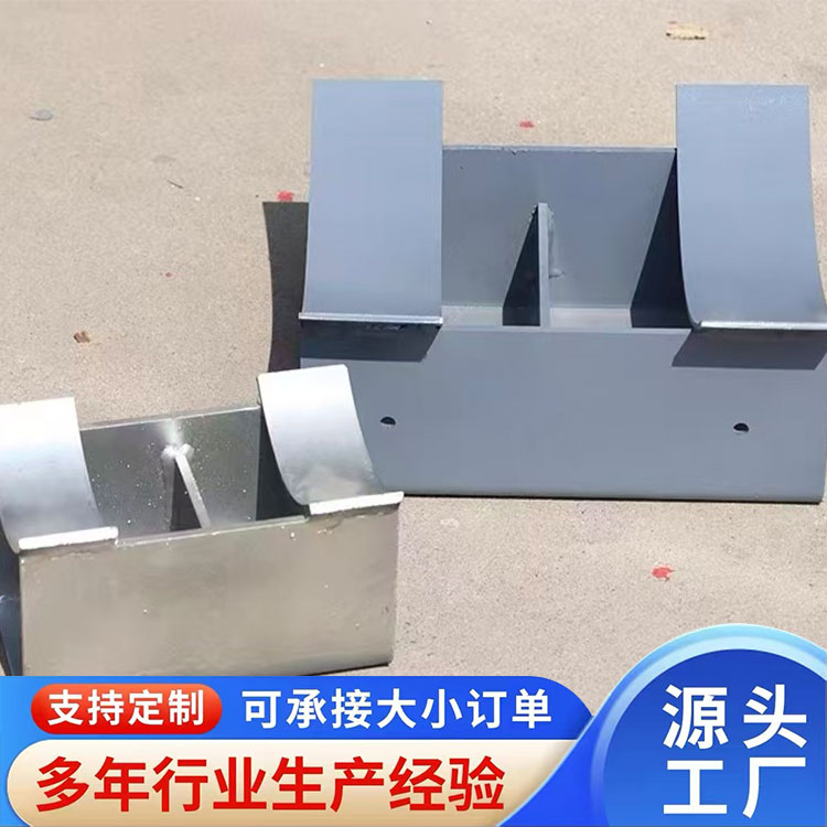固定管托