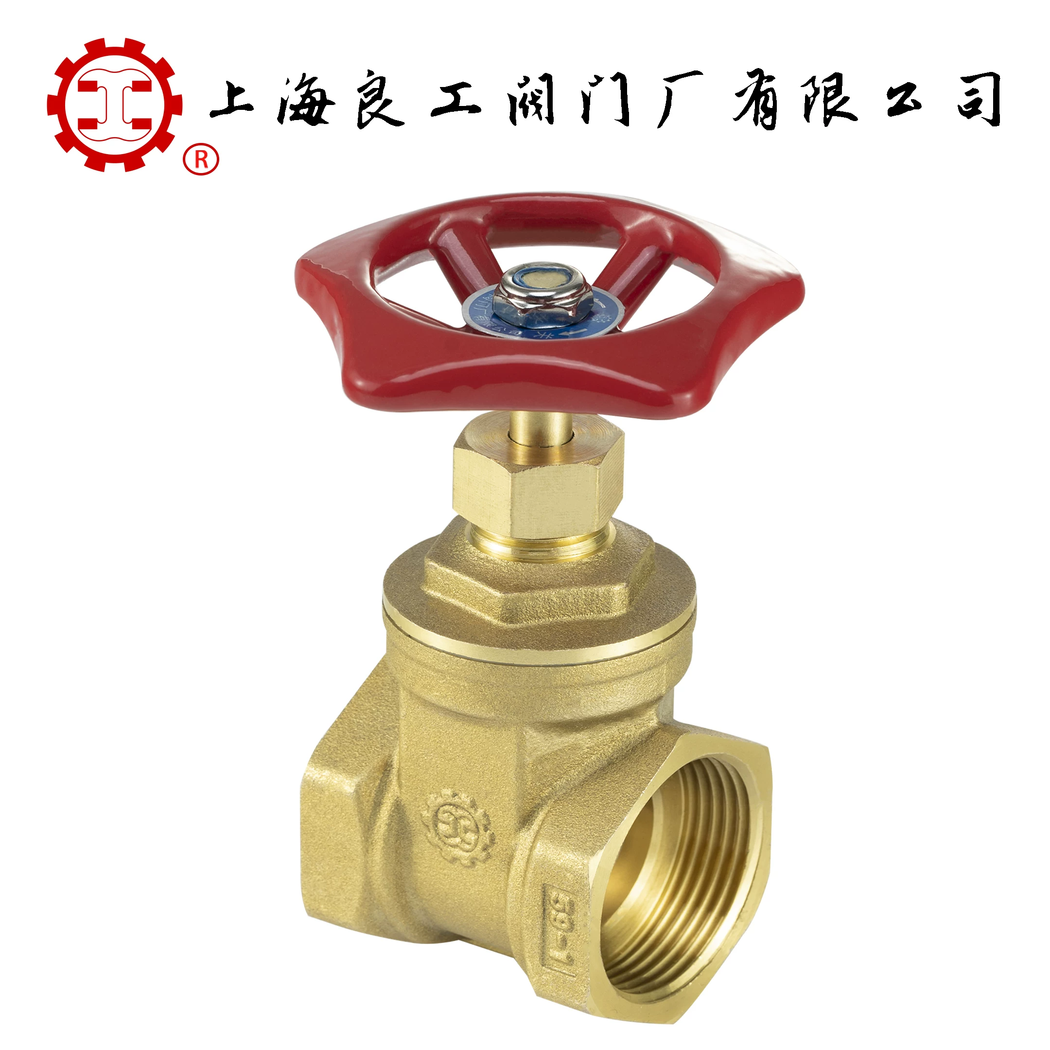 良工阀门 Z15W-16T 黄铜丝口闸阀
