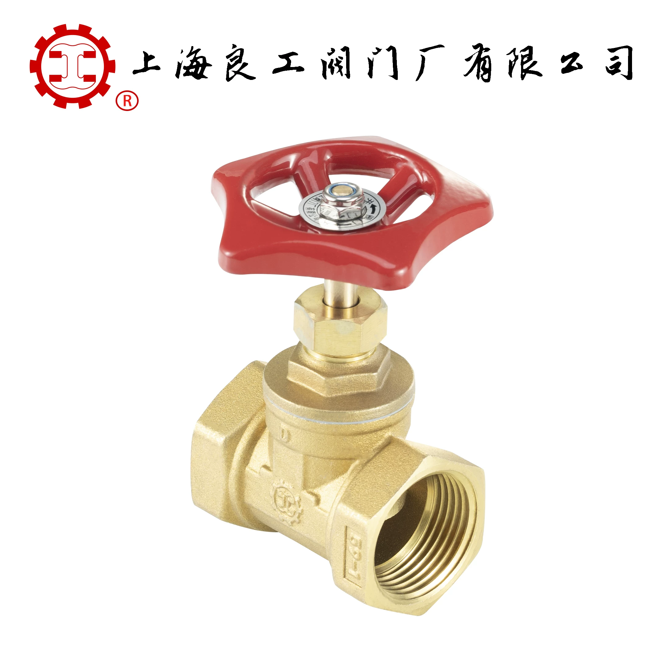 良工阀门 J11W-16T 黄铜丝口截止阀