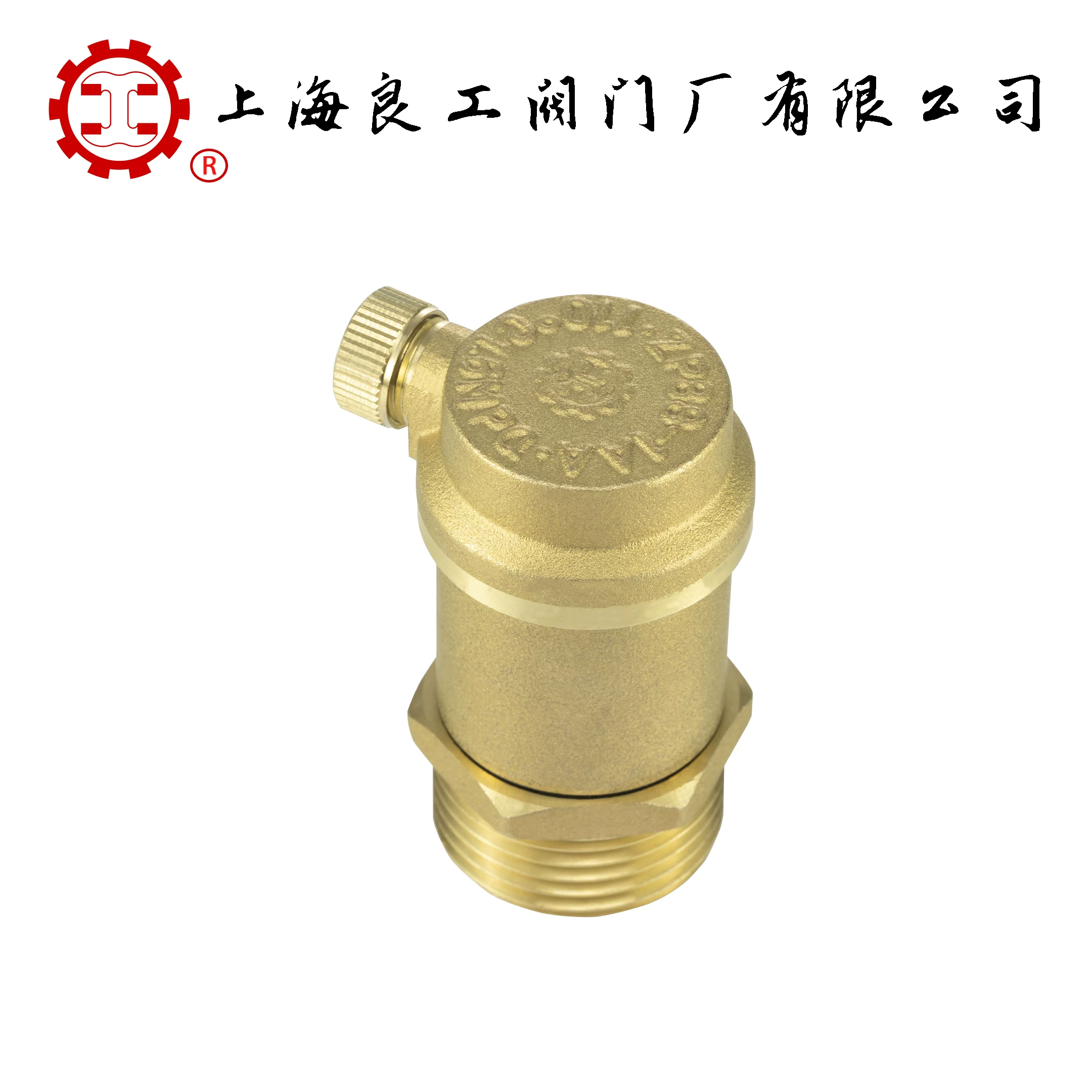 上海良工 P11X-16T 黄铜自动排气阀