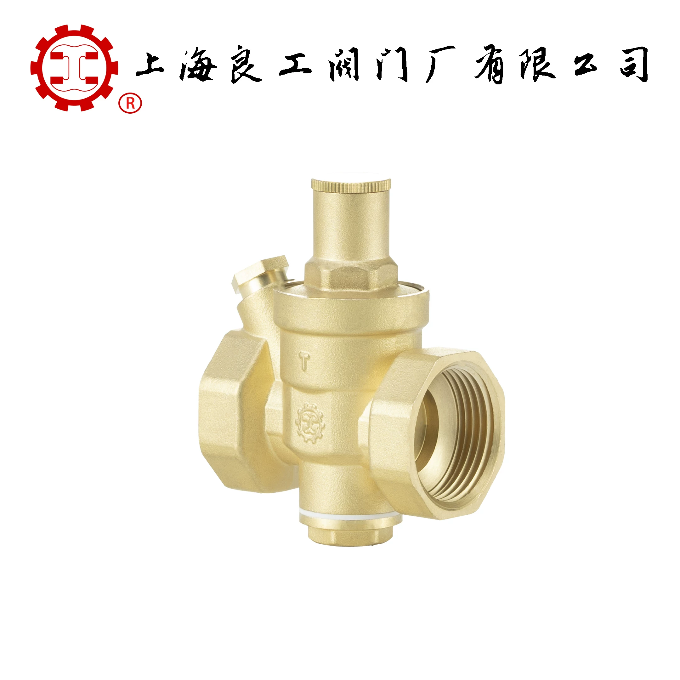 良工阀门 Y13X-16T 黄铜丝口减压阀