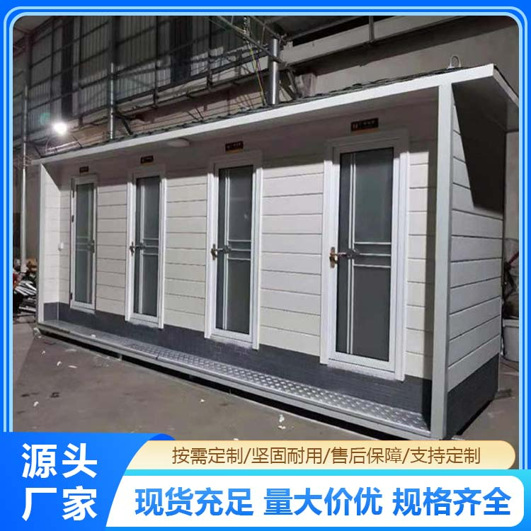 活动房