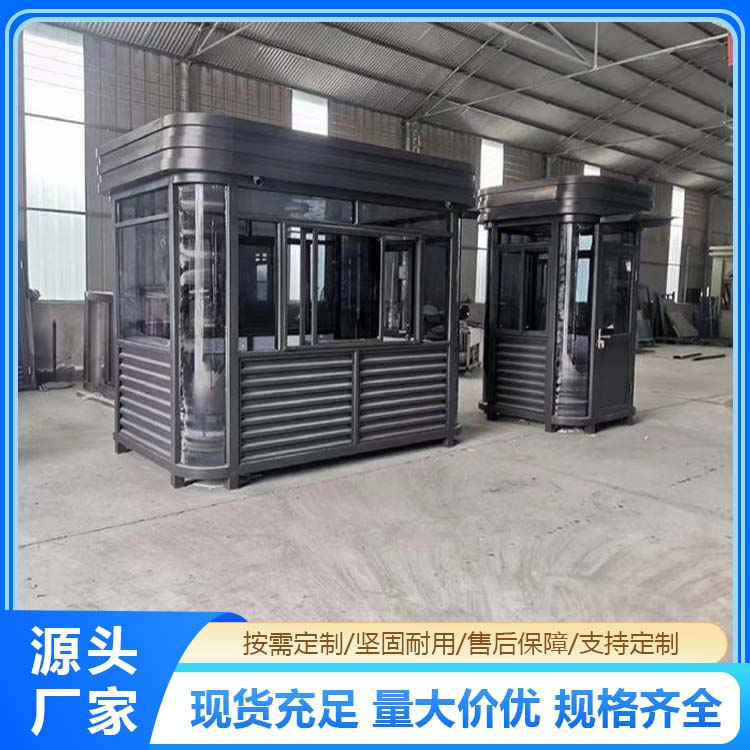 活动房