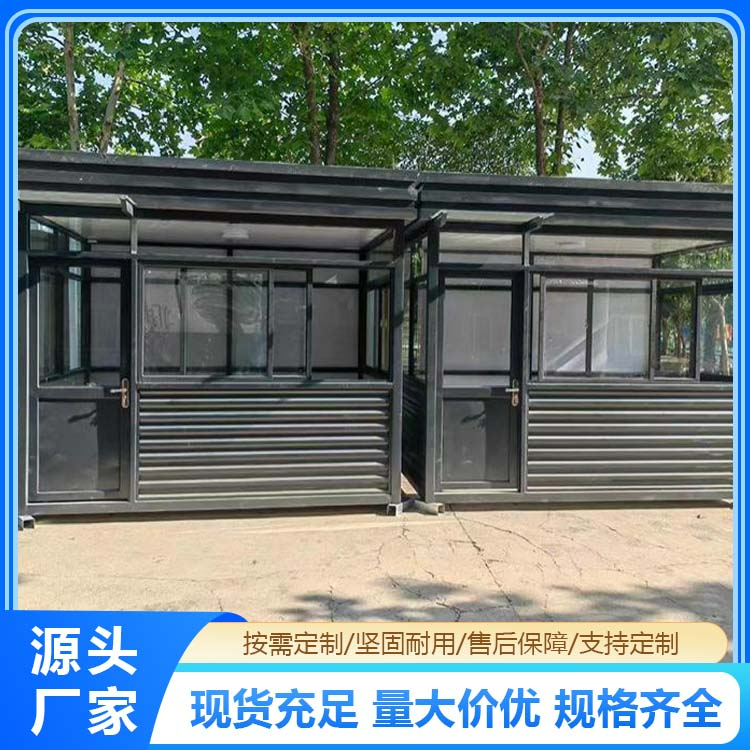 活动房