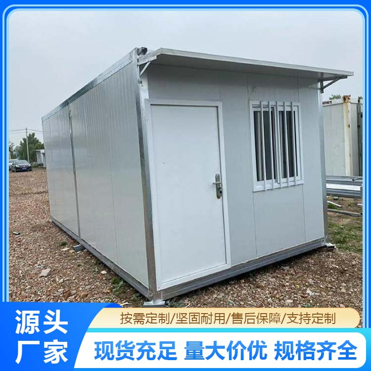 集装箱