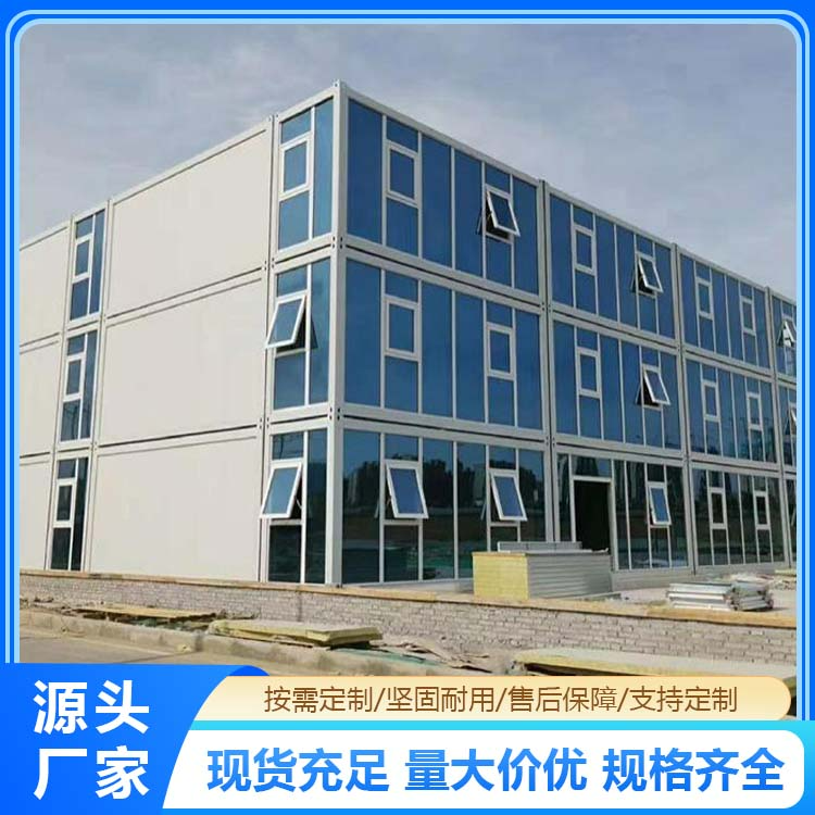 集装箱