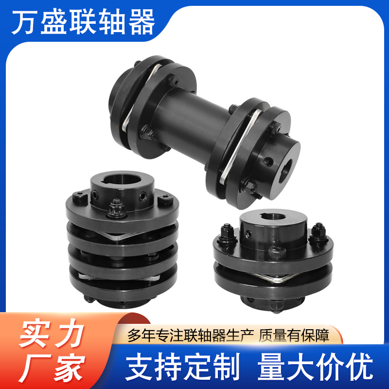 膜片联轴器