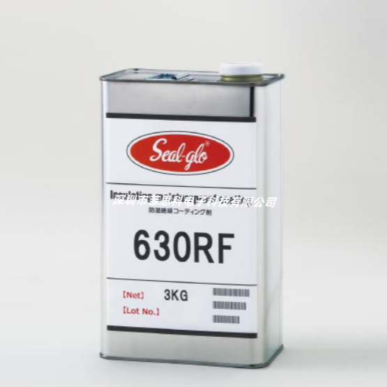 日本富士（Japan Seal-glo）溶剂型防湿绝缘涂层 630RF