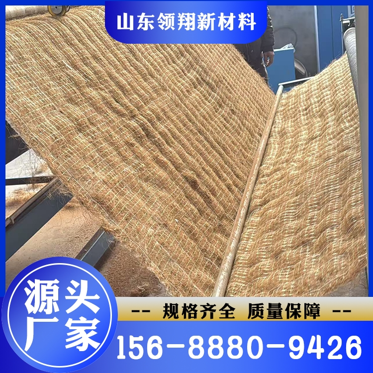椰丝毯