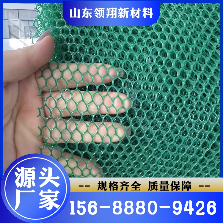 三维植被网