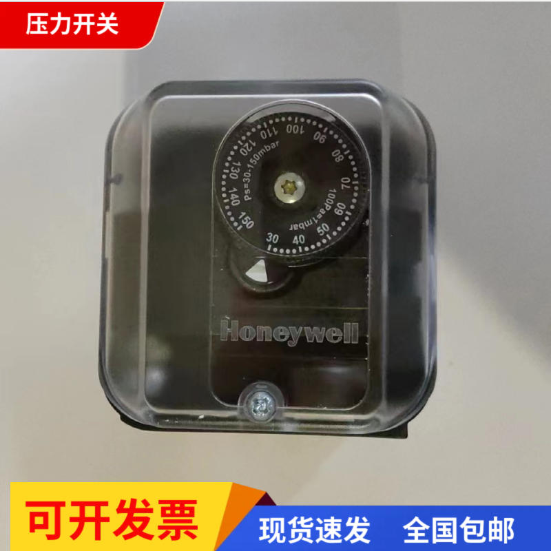 霍科德KROM压力开关 工业燃烧系统开关