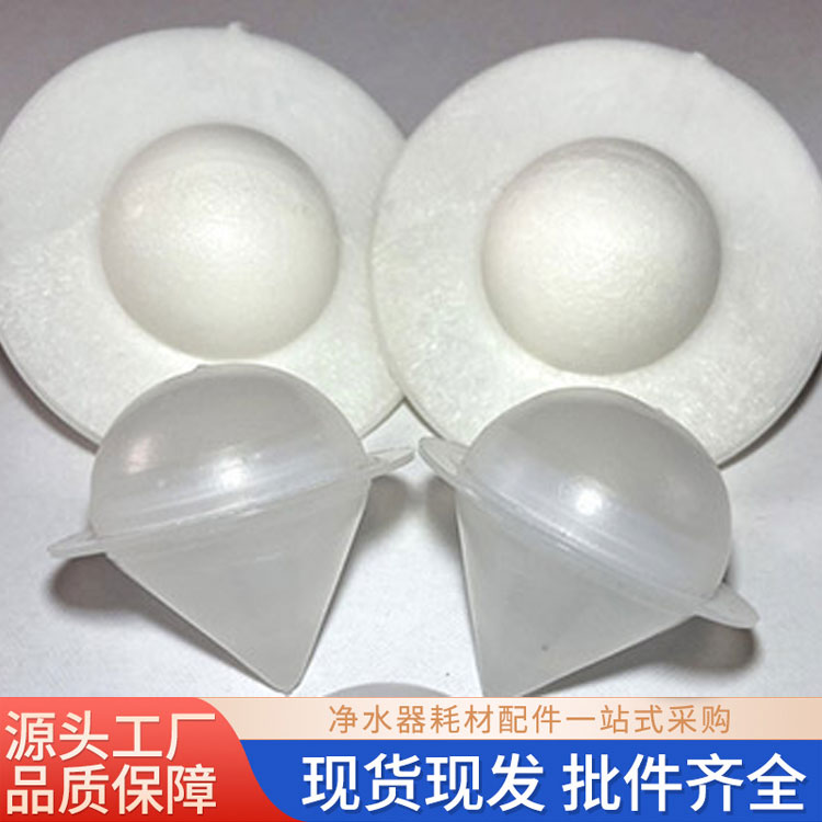 液面履盖球