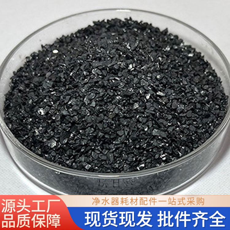 无烟煤滤料