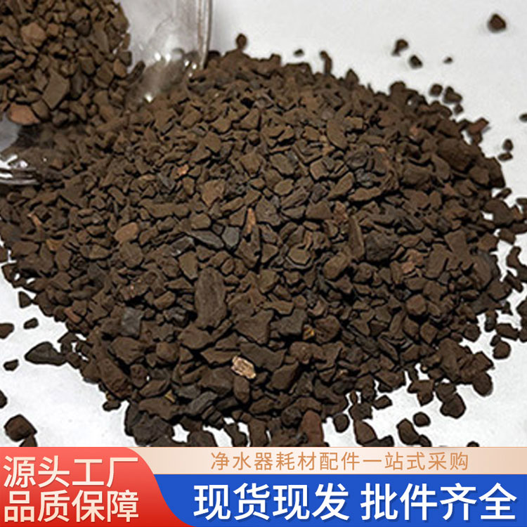 锰砂滤料