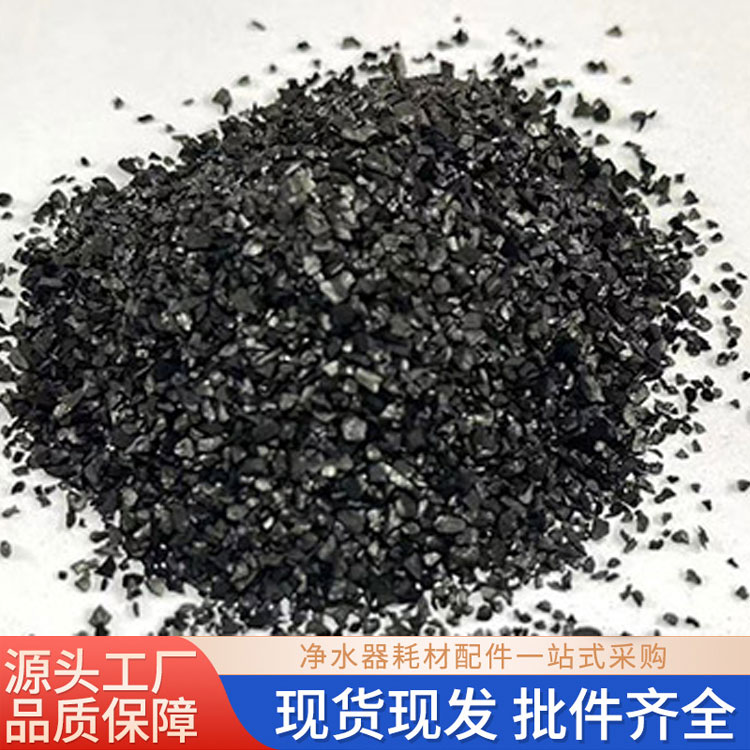 椰壳活性炭