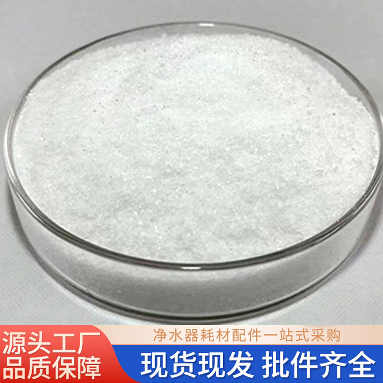聚丙烯酰胺