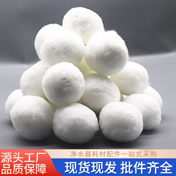 纤维球滤料