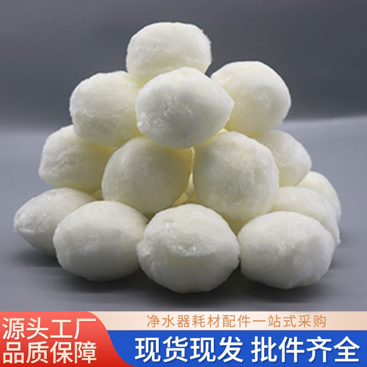 改性纤维球滤料